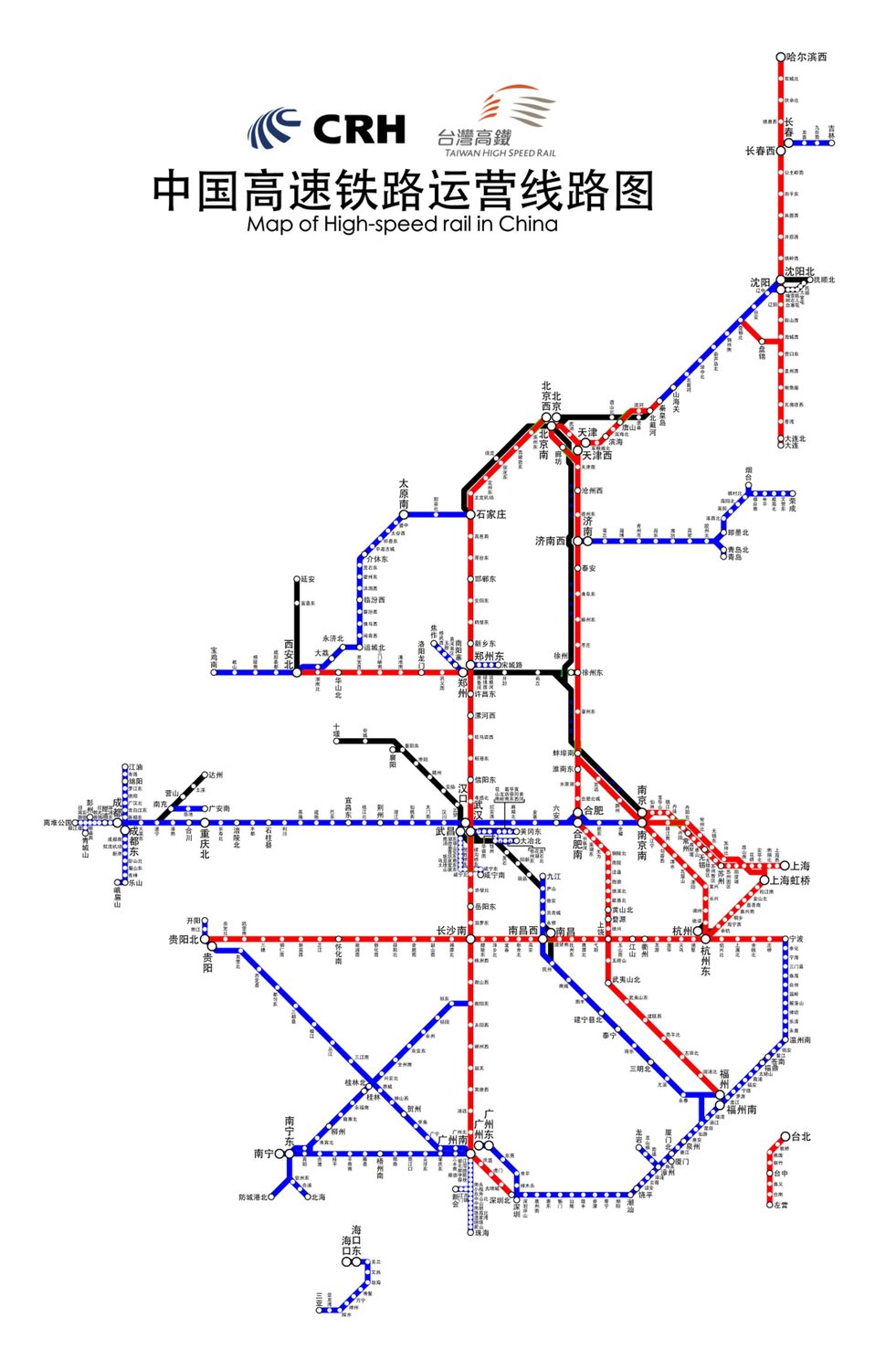 全国高铁网络线路图